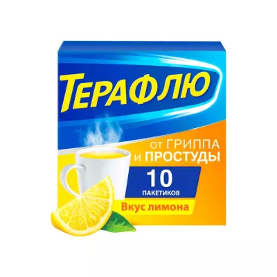 Терафлю лимон порошок для приготовления раствора для приема внутрь пакет 10 шт
