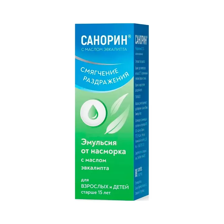 Санорин 0,1 % эмульсия для интраназального применения 10 мл флакон 1 шт