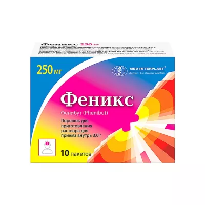 Феникс 250 мг порошок для приготовления раствора для приема внутрь пакет 10 шт
