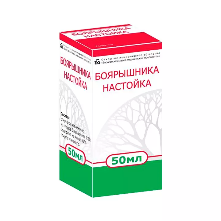 Боярышника настойка 50 мл флакон 1 шт