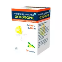 Кальций-Д3 Никомед Остеофорте лимон 1000 мг+800 МЕ таблетки жевательные 30 шт