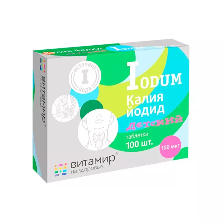 Калия йодид 100 Витамир детский 100 мкг таблетки 100 шт