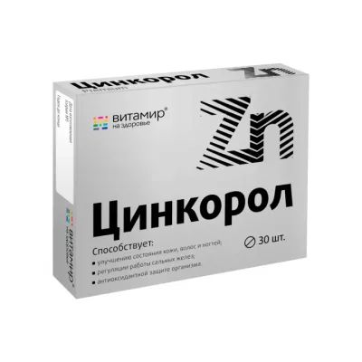 Цинкорол таблетки покрытые оболочкой 30 шт Витамир