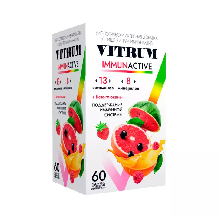 Витрум Иммунактив таблетки покрытые оболочкой 60 шт