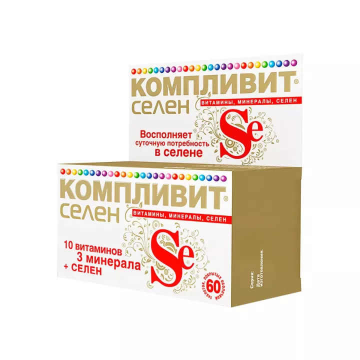 Компливит Селен таблетки 210 мг 60 шт