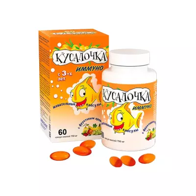 Кусалочка Иммуно капсулы жевательные для детей 750 мг 60 шт Real Caps