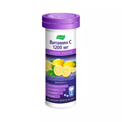 Витамин С 1200 мг таблетки шипучие 10 шт Эвалар