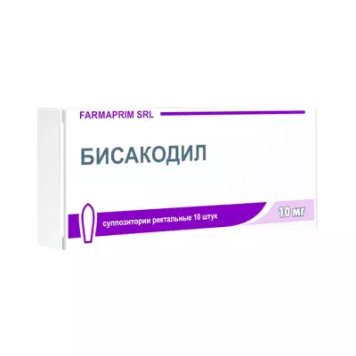 Бисакодил 10 мг суппозитории ректальные 10 шт