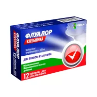 Флуалор клубника 8,75 мг таблетки для рассасывания 12 шт