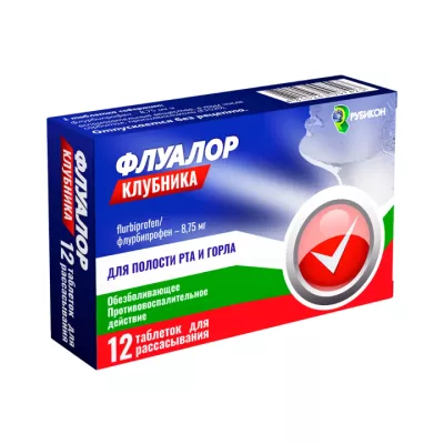 Флуалор клубника 8,75 мг таблетки для рассасывания 12 шт