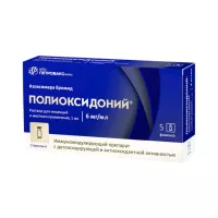 Полиоксидоний 6 мг/мл раствор для внутривенного и внутримышечного введения 1 мл ампулы 5 шт