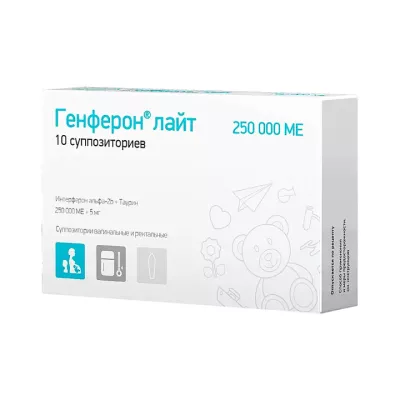 Генферон Лайт 250000 МЕ+5 мг суппозитории вагинальные и ректальные 10 шт