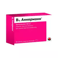 В12 Анкерманн 1000 мкг таблетки покрытые оболочкой 50 шт