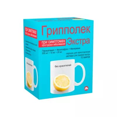 Грипполек Экстра лимон 500 мг+10 мг+20 мг порошок для приготовления раствора для приема внутрь пакет 10 шт