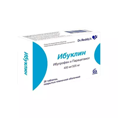 Ибуклин 400 мг+325 мг таблетки покрытые пленочной оболочкой 20 шт
