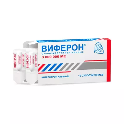 Виферон 3000000 МЕ суппозитории ректальные 10 шт