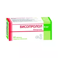 Бисопролол 5 мг таблетки покрытые пленочной оболочкой 60 шт