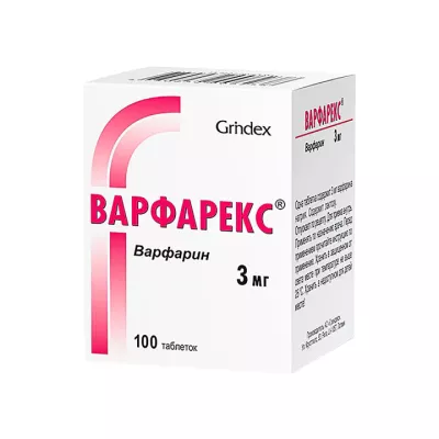 Варфарекс 3 мг таблетки 100 шт