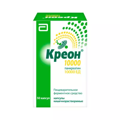 Креон 10000 150 мг капсулы кишечнорастворимые 50 шт