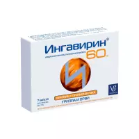 Ингавирин 60 мг капсулы 7 шт