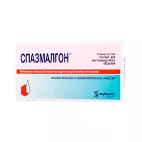 Спазмалгон раствор для инъекций 2 мл ампулы 10 шт