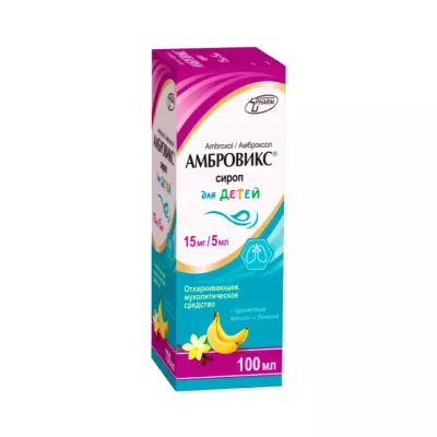 Амбровикс ваниль и банан 15 мг/5 мл сироп 100 мл флакон 1 шт