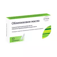 Облепиховое масло 500 мг суппозитории ректальные 10 шт