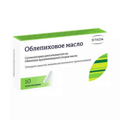 Облепиховое масло 500 мг суппозитории ректальные 10 шт