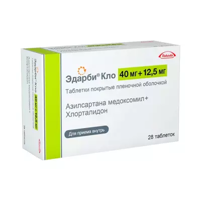 Эдарби Кло 40 мг+12,5 мг таблетки покрытые пленочной оболочкой 28 шт