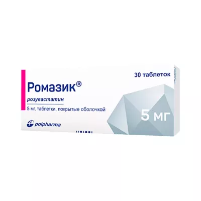 Ромазик 5 мг таблетки покрытые оболочкой 30 шт