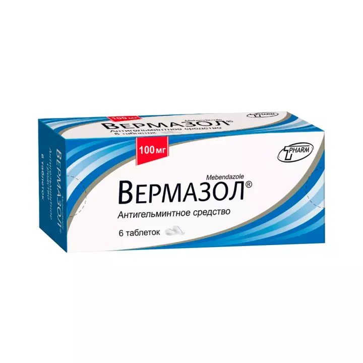 Вермазол 100 мг таблетки 6 шт