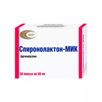 Спиронолактон-МИК 50 мг капсулы 30 шт