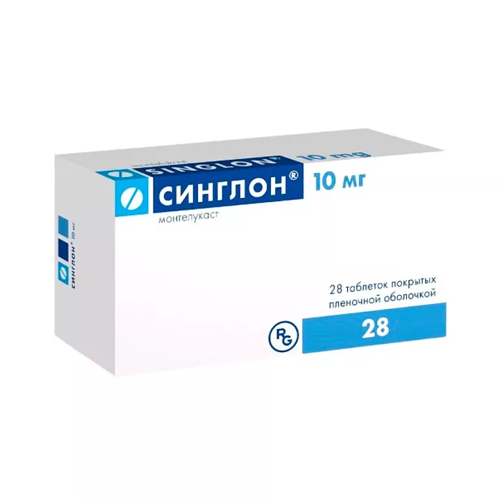 Синглон 10 мг таблетки покрытые пленочной оболочкой 28 шт
