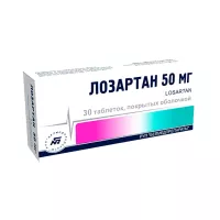 Лозартан 100 мг таблетки покрытые пленочной оболочкой 30 шт