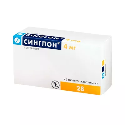Синглон 4 мг таблетки жевательные 28 шт