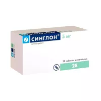 Синглон 5 мг таблетки жевательные 28 шт