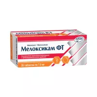 Мелоксикам ФТ 7,5 мг таблетки 20 шт