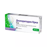 Дезлоратадин Крка 5 мг таблетки покрытые пленочной оболочкой 30 шт