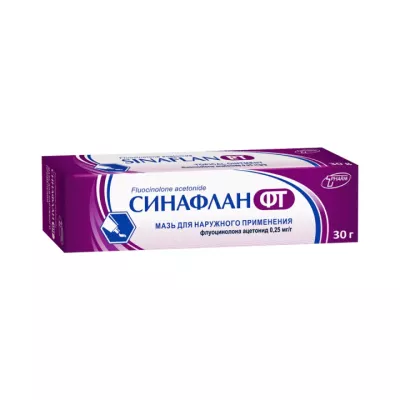 Синафлан ФТ 0,25 мг/г мазь для наружного применения 30 г туба 1 шт