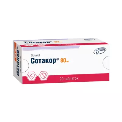 Сотакор 80 мг таблетки 20 шт