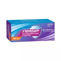 Умивир 100 мг таблетки покрытые пленочной оболочкой 20 шт