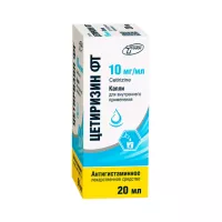 Цетиризин ФТ 10 мг/мл капли для приема внутрь 20 мл флакон 1 шт