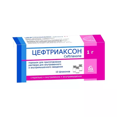 Цефтриаксон 1 г порошок для приготовления раствора для инъекций флакон 10 шт