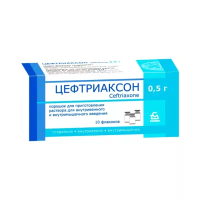 Цефтриаксон 0,5 г порошок для приготовления раствора для инъекций флакон 10 шт