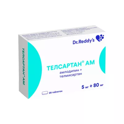 Телсартан Дуо 80 мг+5 мг таблетки 28 шт