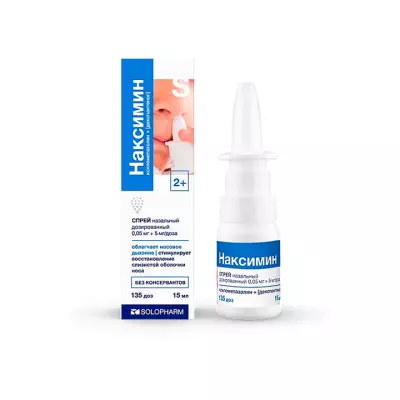 Наксимин 0,5 мг+50 мг/мл спрей назальный 15 мл флакон 1 шт
