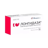 Лонгидаза 3000 МЕ суппозитории вагинальные и ректальные 10 шт