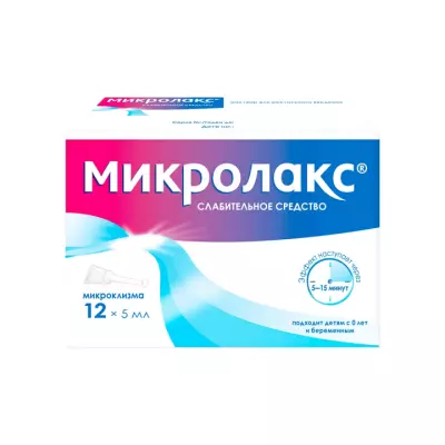 Микролакс раствор для ректального введения 5 мл микроклизма 12 шт
