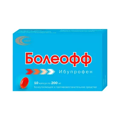 Болеофф 200 мг капсулы 10 шт