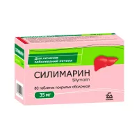 Силимарин 35 мг таблетки покрытые пленочной оболочкой 80 шт